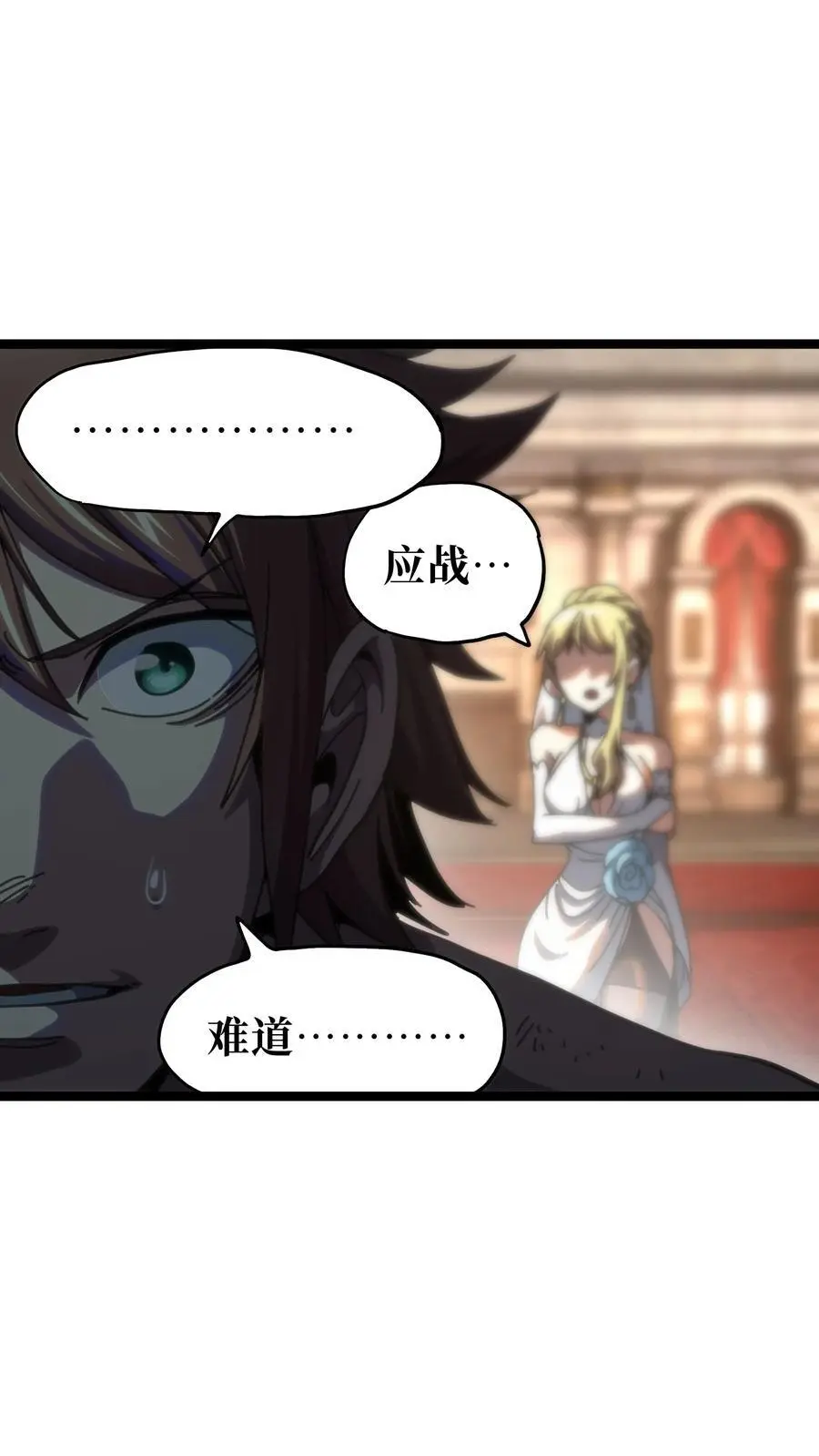 109 最强vs最强!_ 第17页