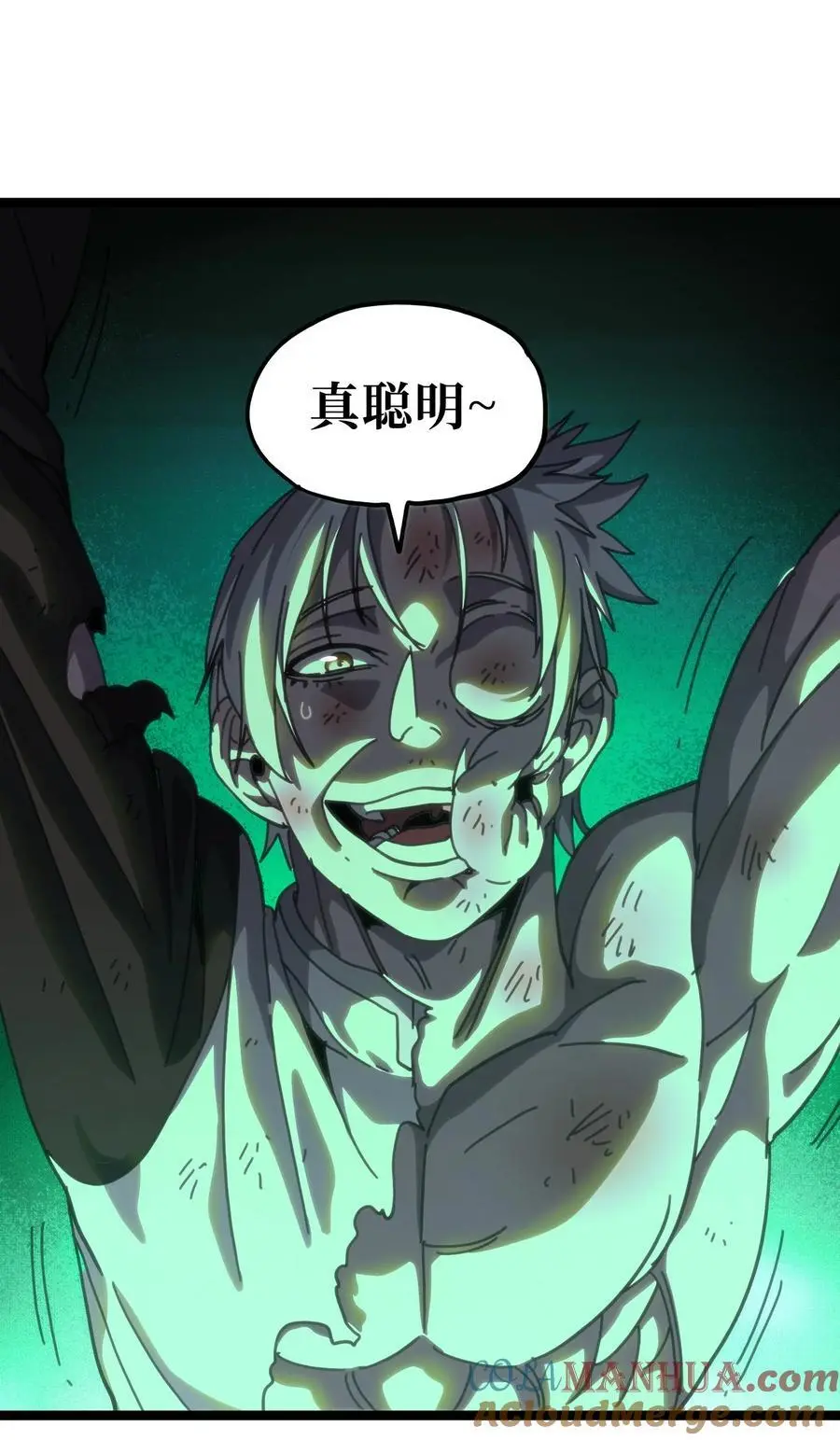 109 最强vs最强!_ 第19页