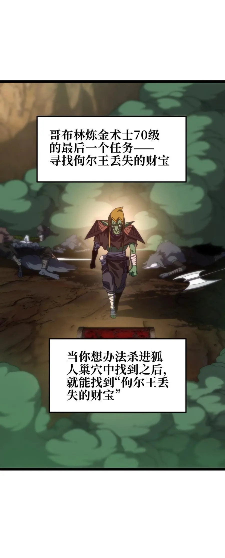 109 最强vs最强!_ 第21页