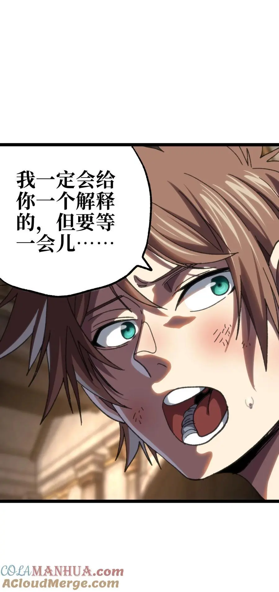 109 最强vs最强!_ 第37页