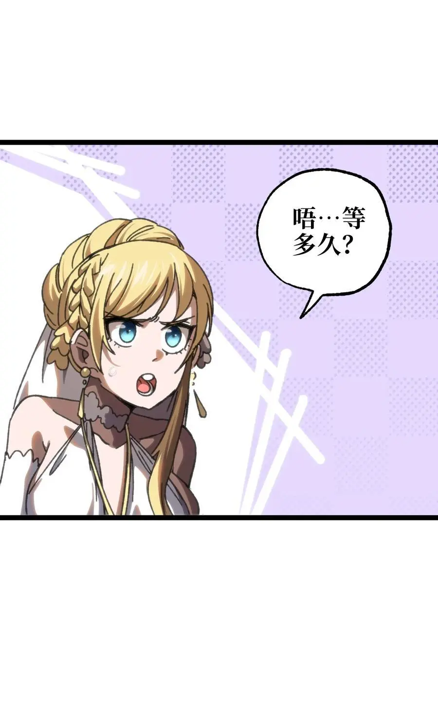 109 最强vs最强!_ 第38页