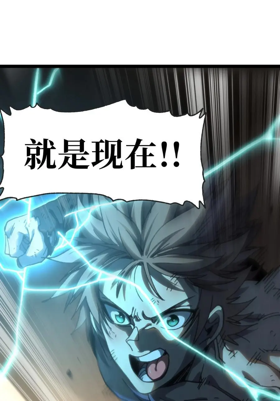 109 最强vs最强!_ 第41页