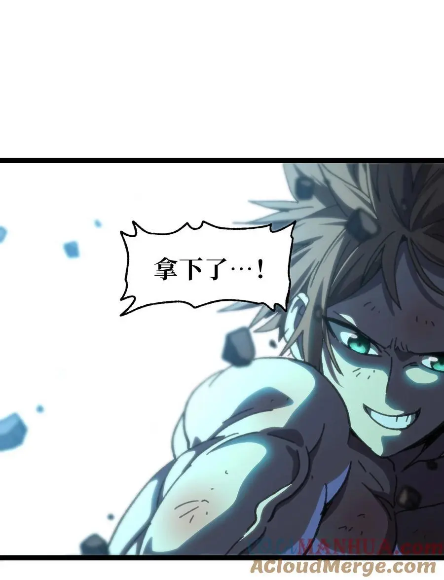 109 最强vs最强!_ 第46页