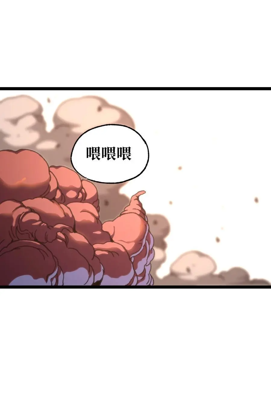 109 最强vs最强!_ 第48页