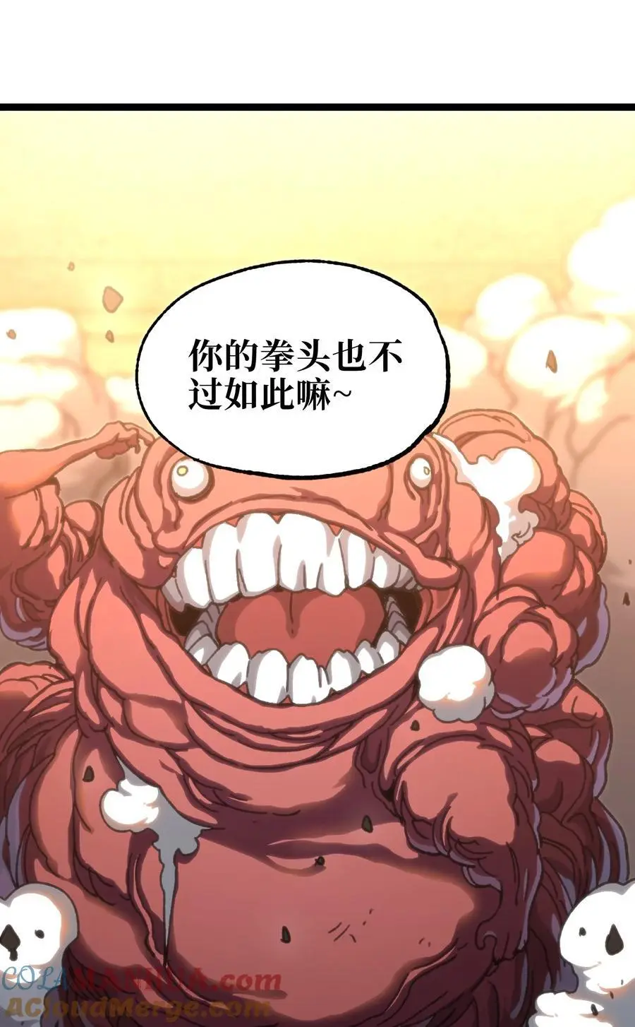 109 最强vs最强!_ 第49页