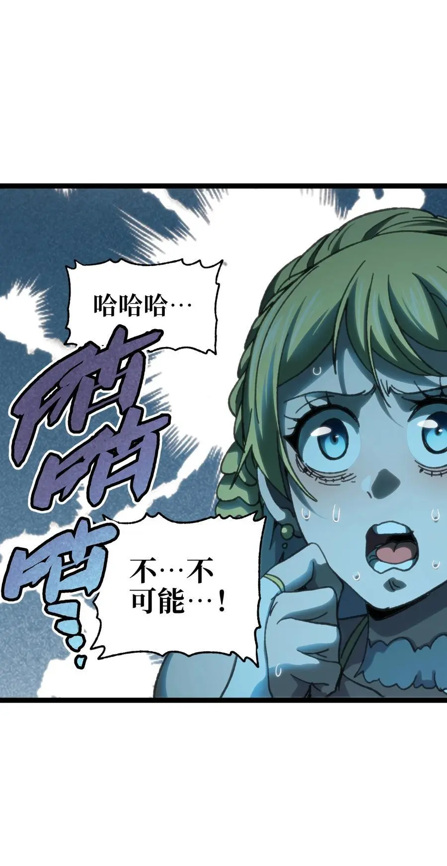 109 最强vs最强!_ 第51页