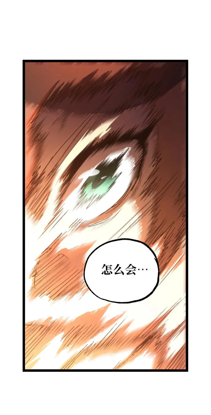 109 最强vs最强!_ 第63页
