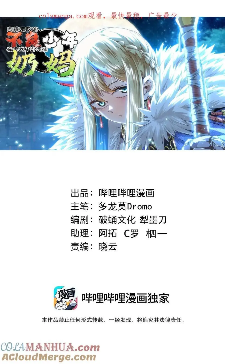 111 威廉恺撒 第1页
