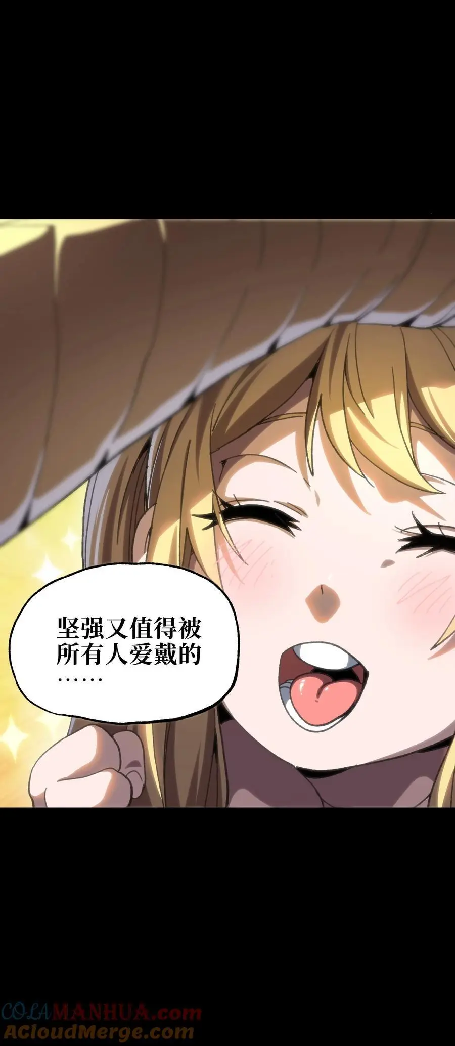 111 威廉恺撒 第16页