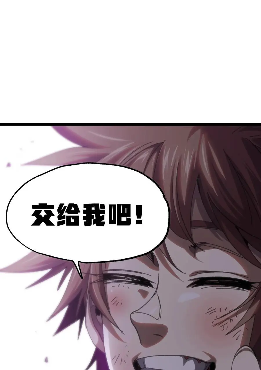 111 威廉恺撒 第33页