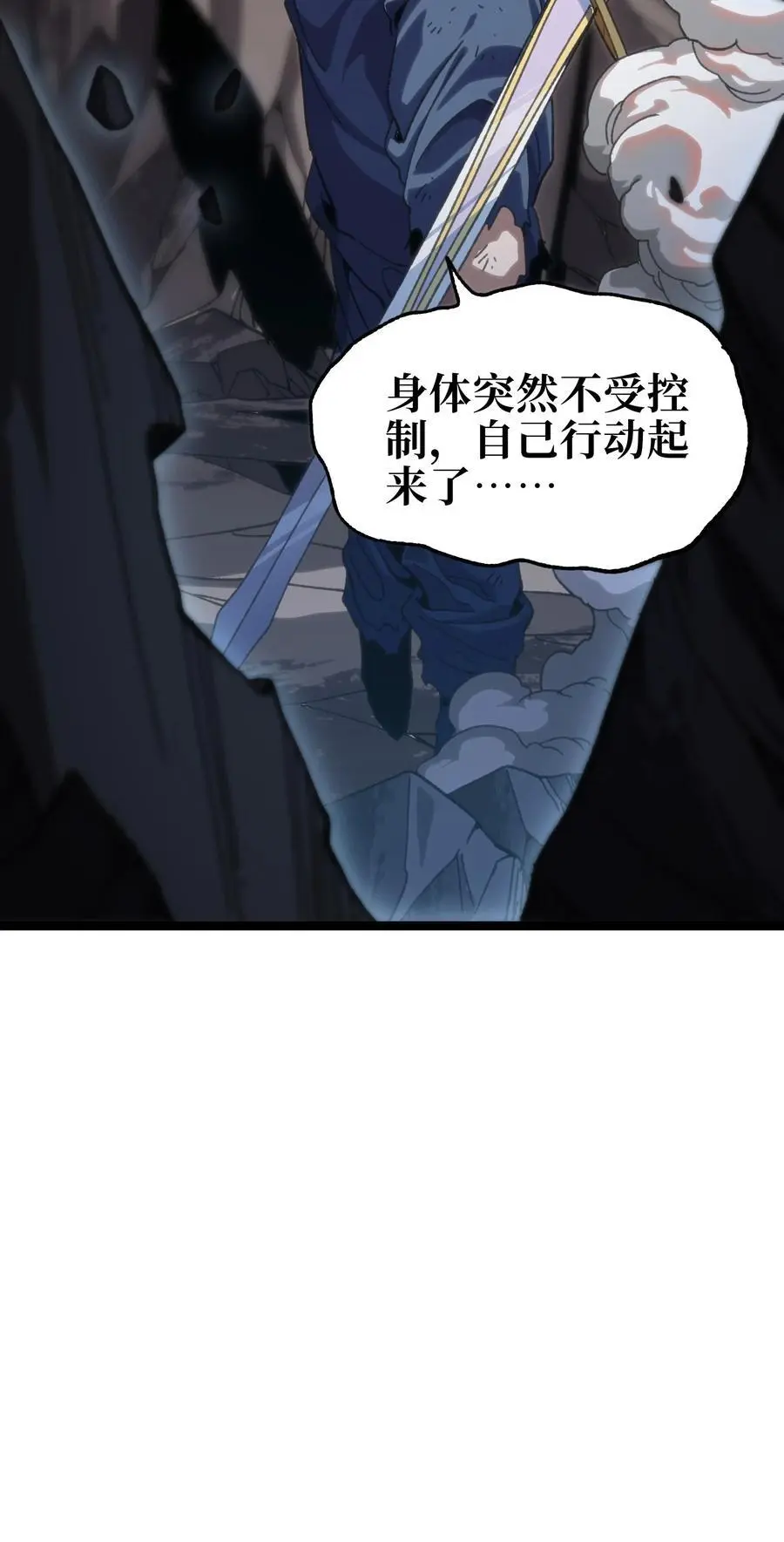 111 威廉恺撒 第39页