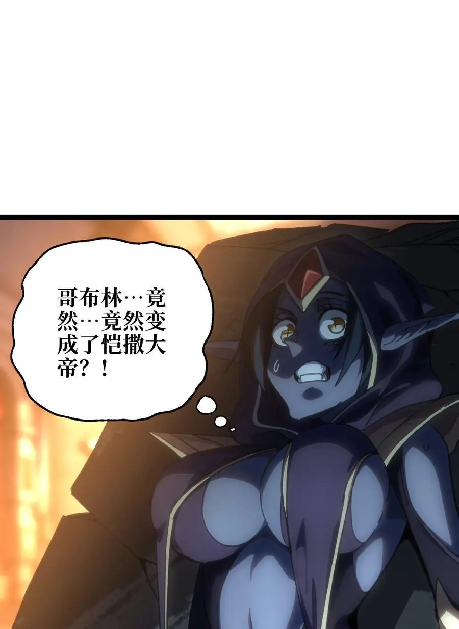 111 威廉恺撒 第60页