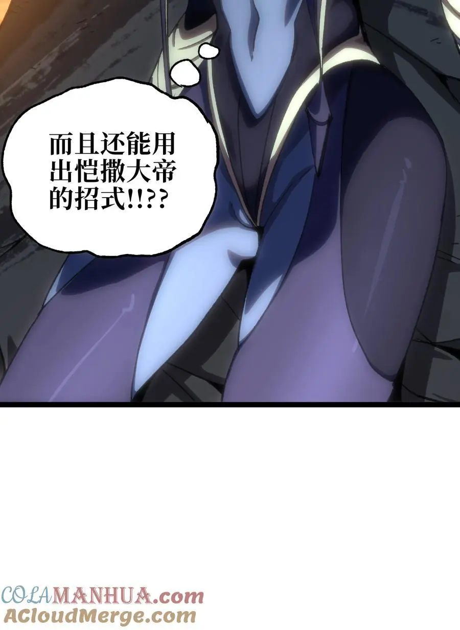 111 威廉恺撒 第61页