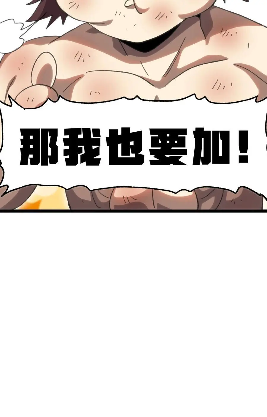 111 威廉恺撒 第63页