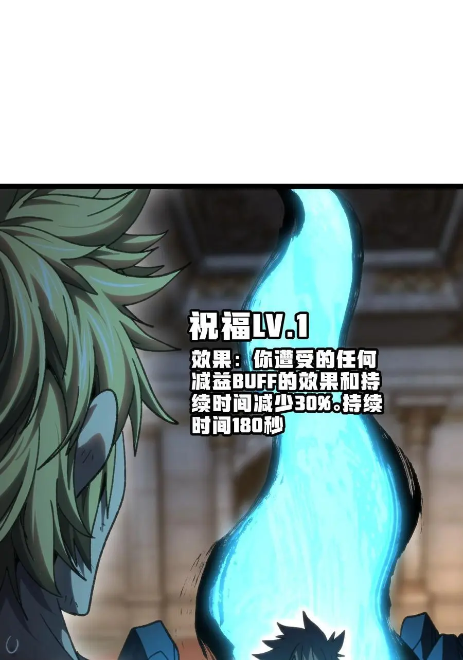 111 威廉恺撒 第65页