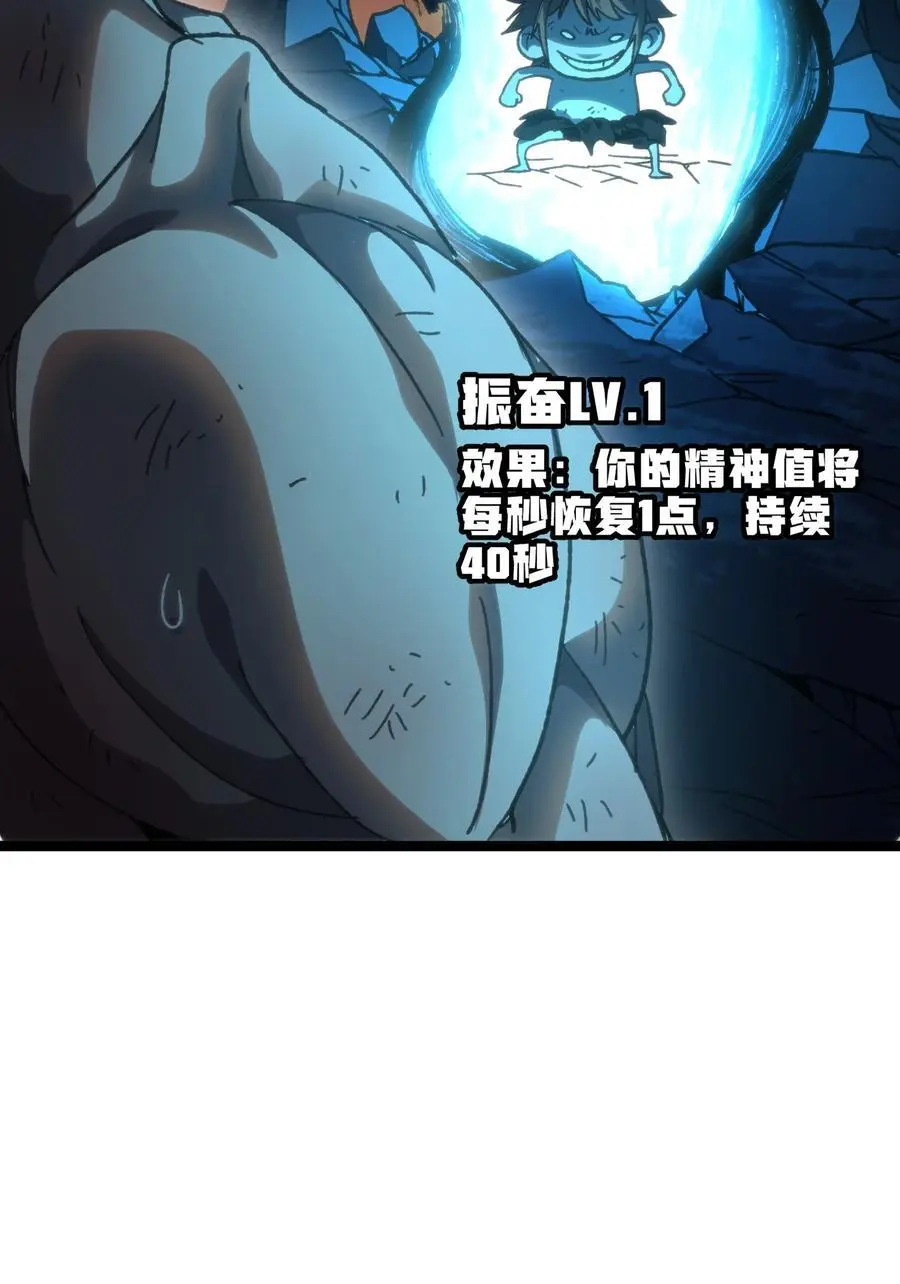 111 威廉恺撒 第66页