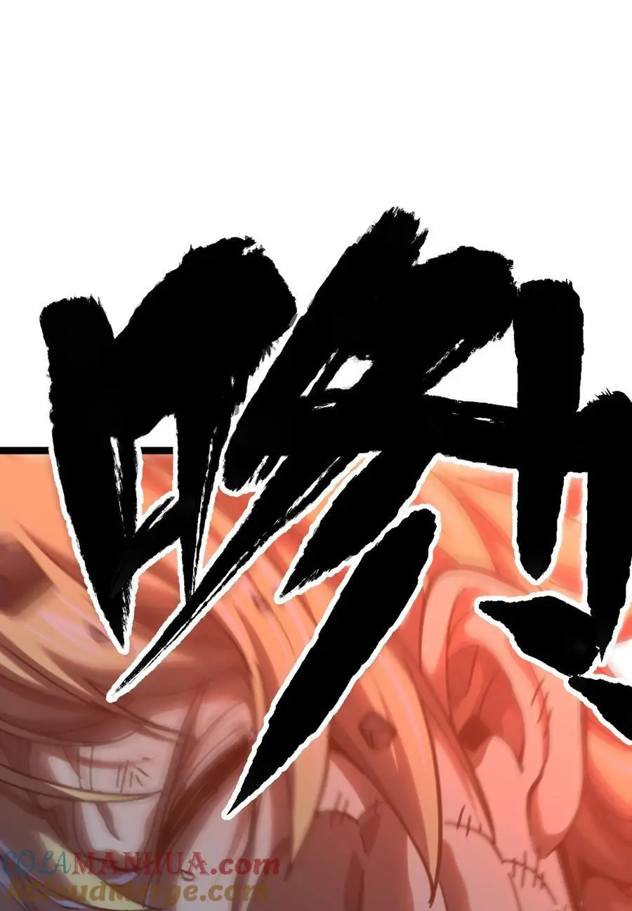113 战斗结束!_ 第7页