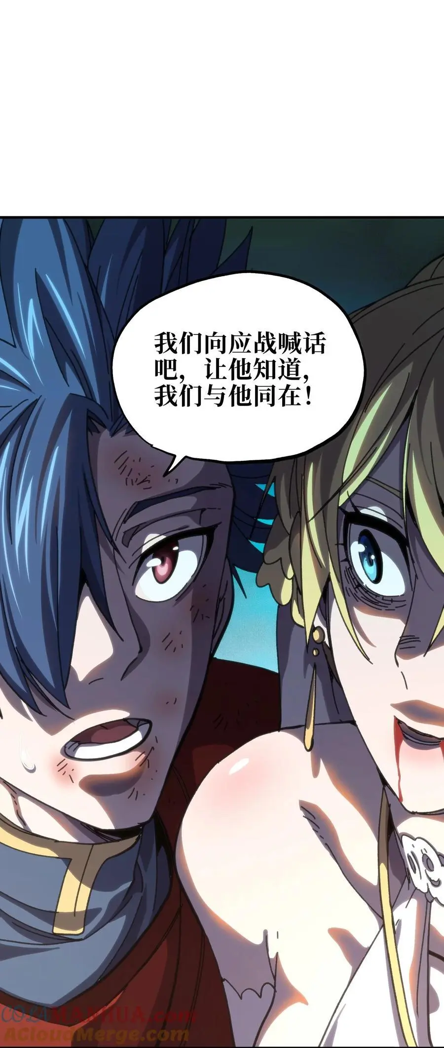 113 战斗结束!_ 第46页