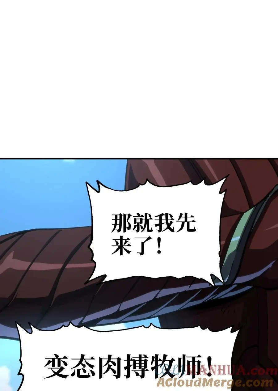 113 战斗结束!_ 第49页