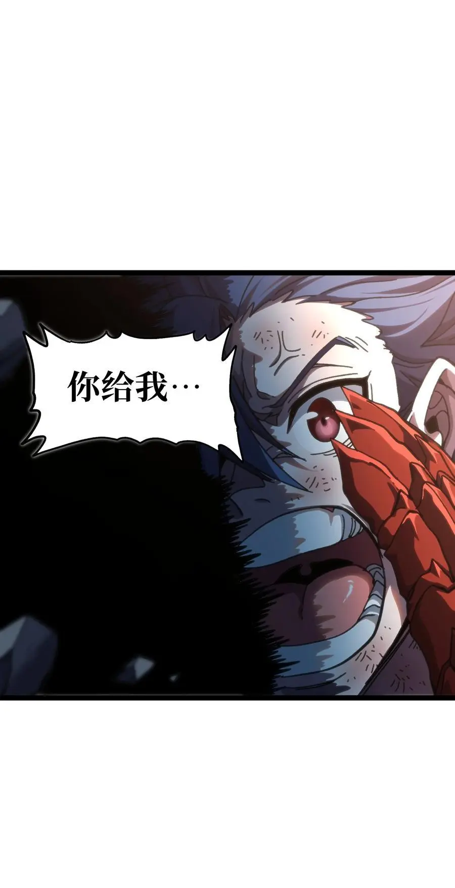 113 战斗结束!_ 第51页