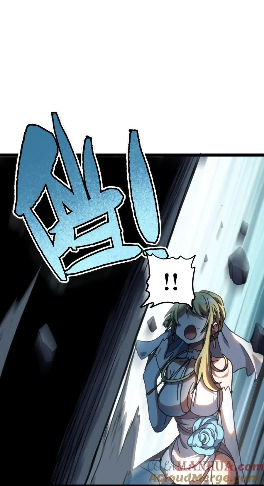113 战斗结束!_ 第52页