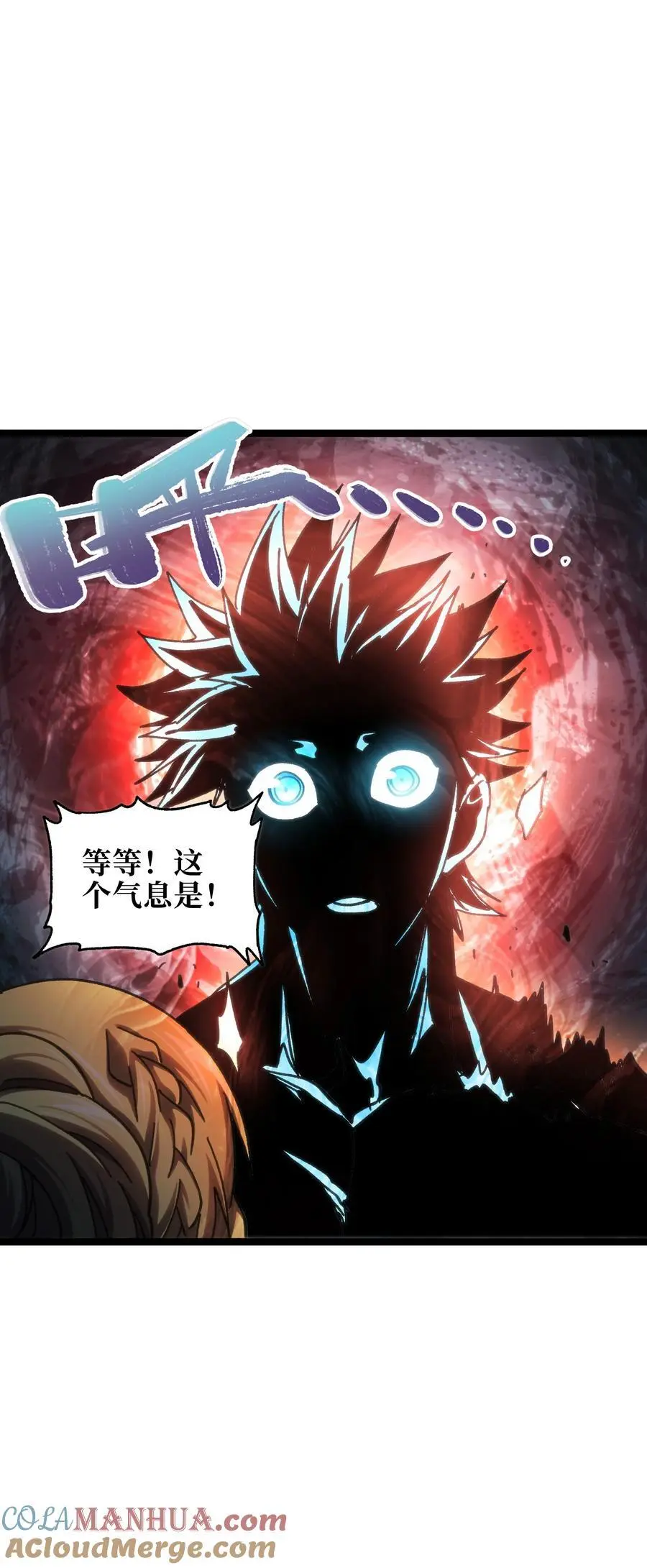 113 战斗结束!_ 第67页