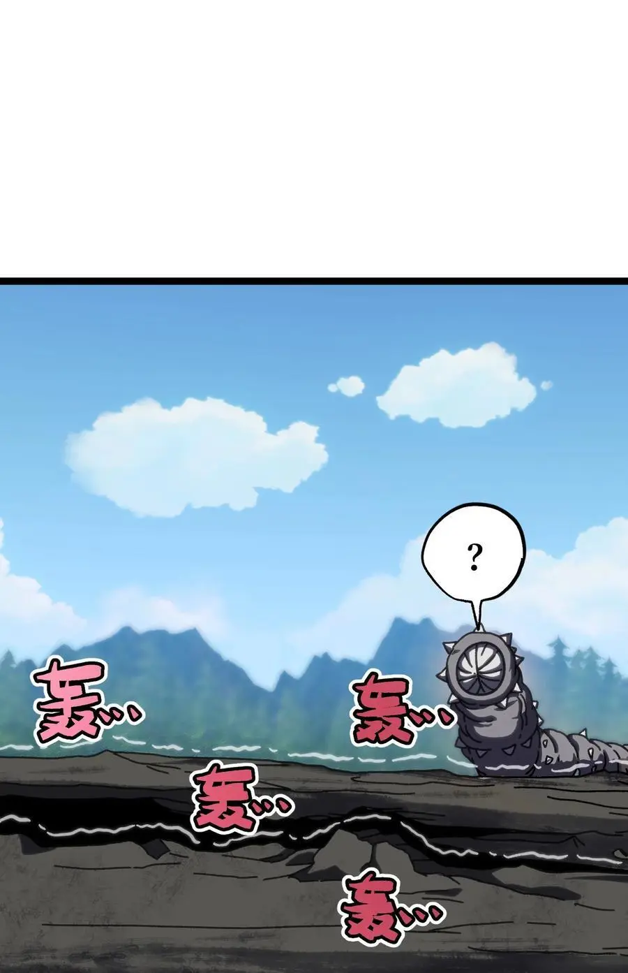 113 战斗结束!_ 第72页