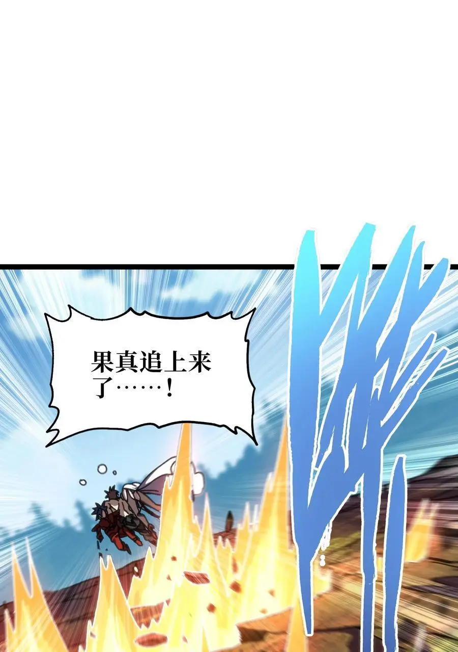 113 战斗结束!_ 第77页