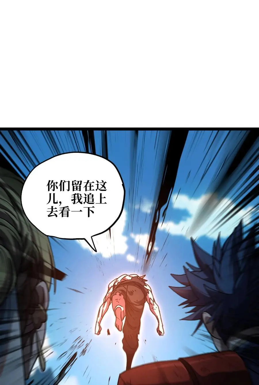 114 乖孙女与臭儿子 第15页