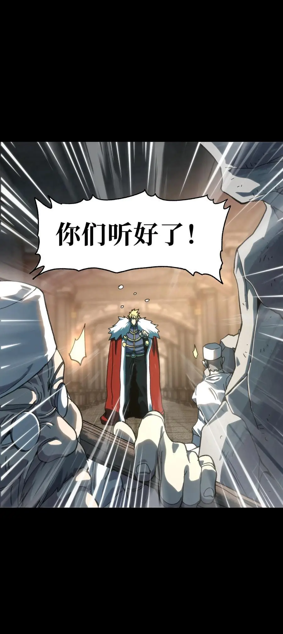 114 乖孙女与臭儿子 第35页