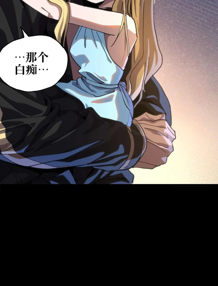 114 乖孙女与臭儿子 第39页