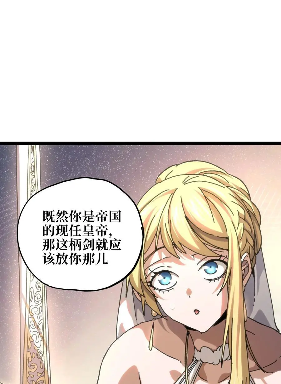 114 乖孙女与臭儿子 第54页