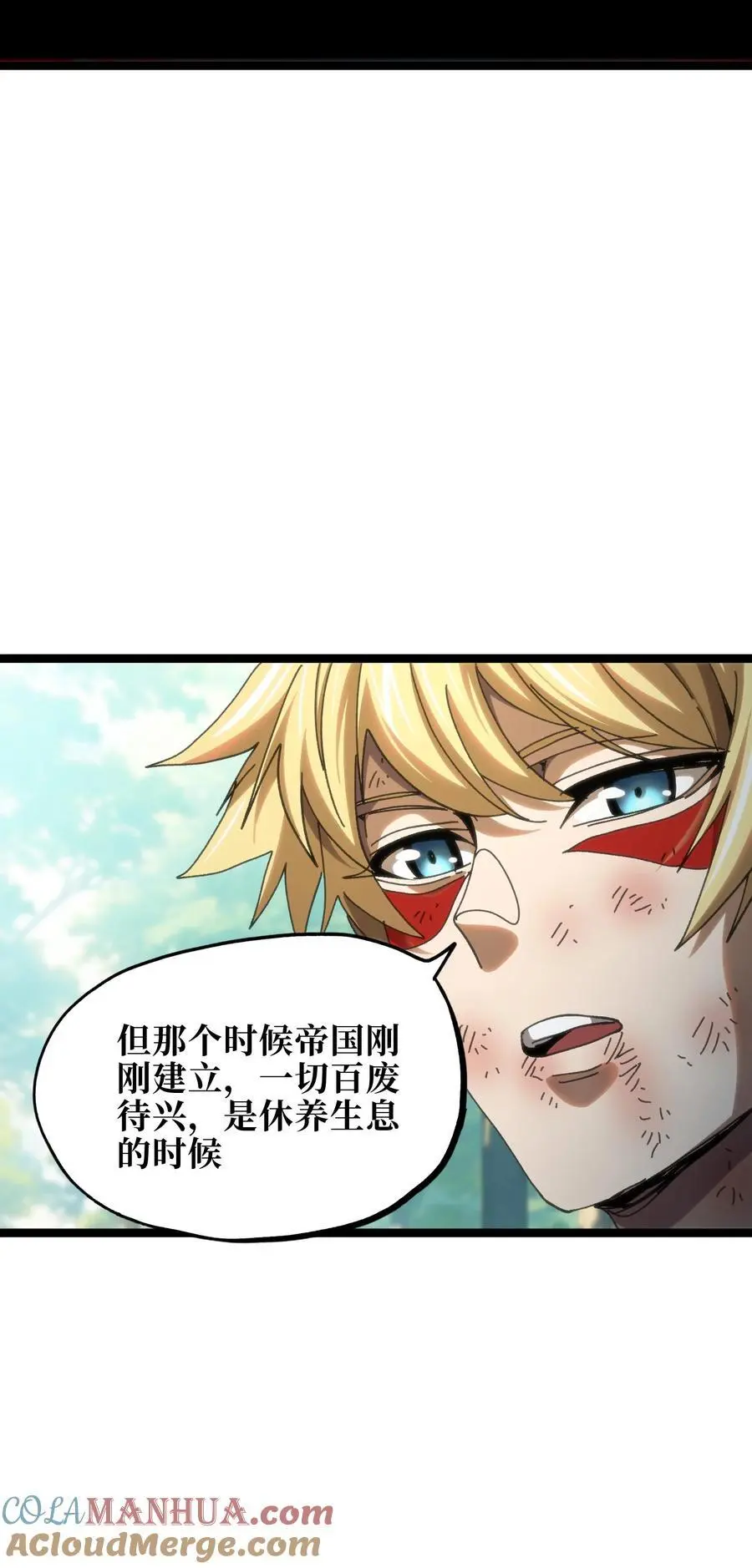 114 乖孙女与臭儿子 第70页