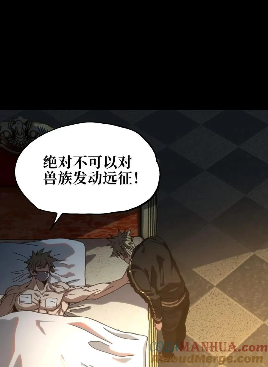 114 乖孙女与臭儿子 第73页