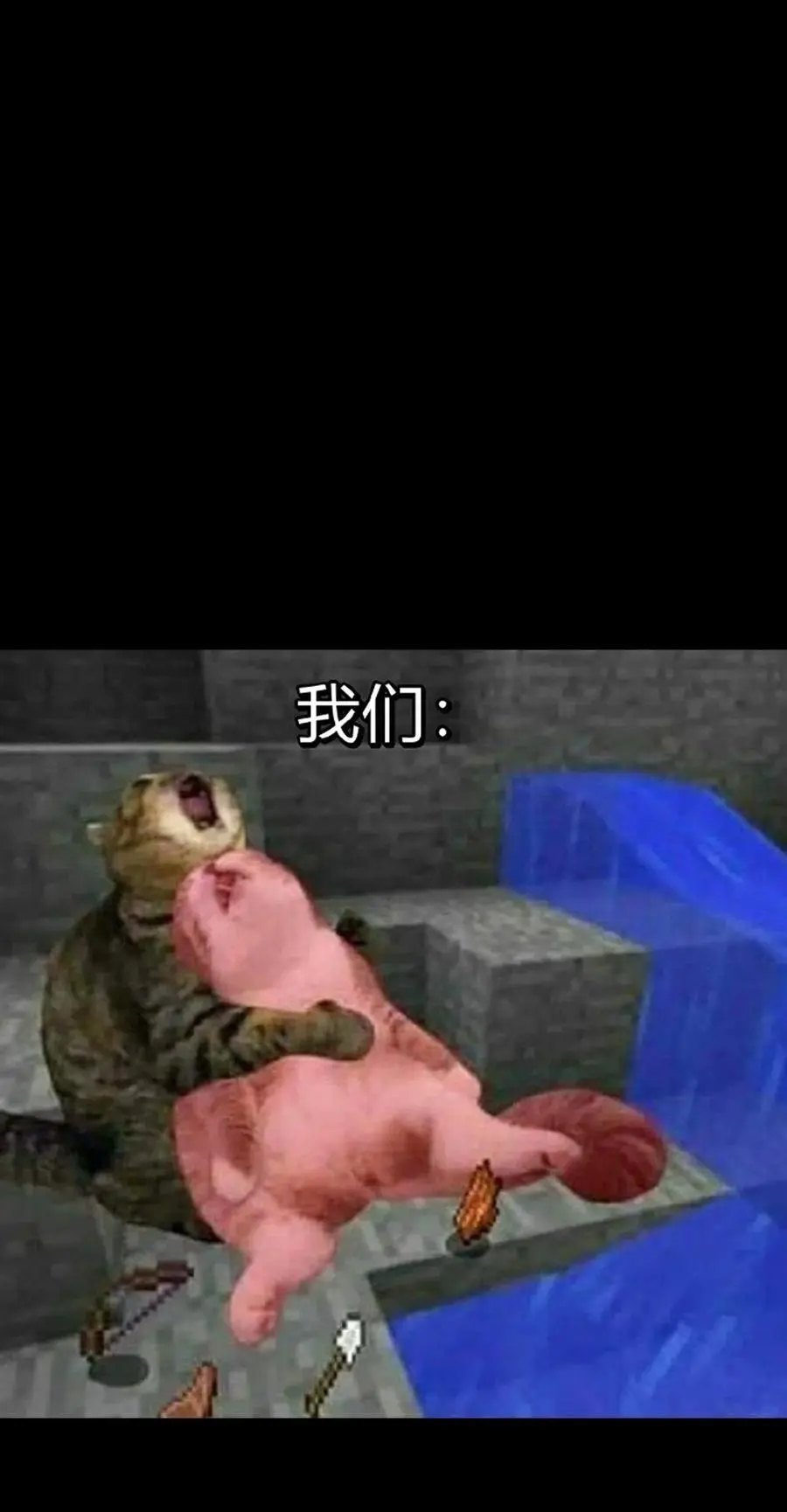 114 乖孙女与臭儿子 第89页