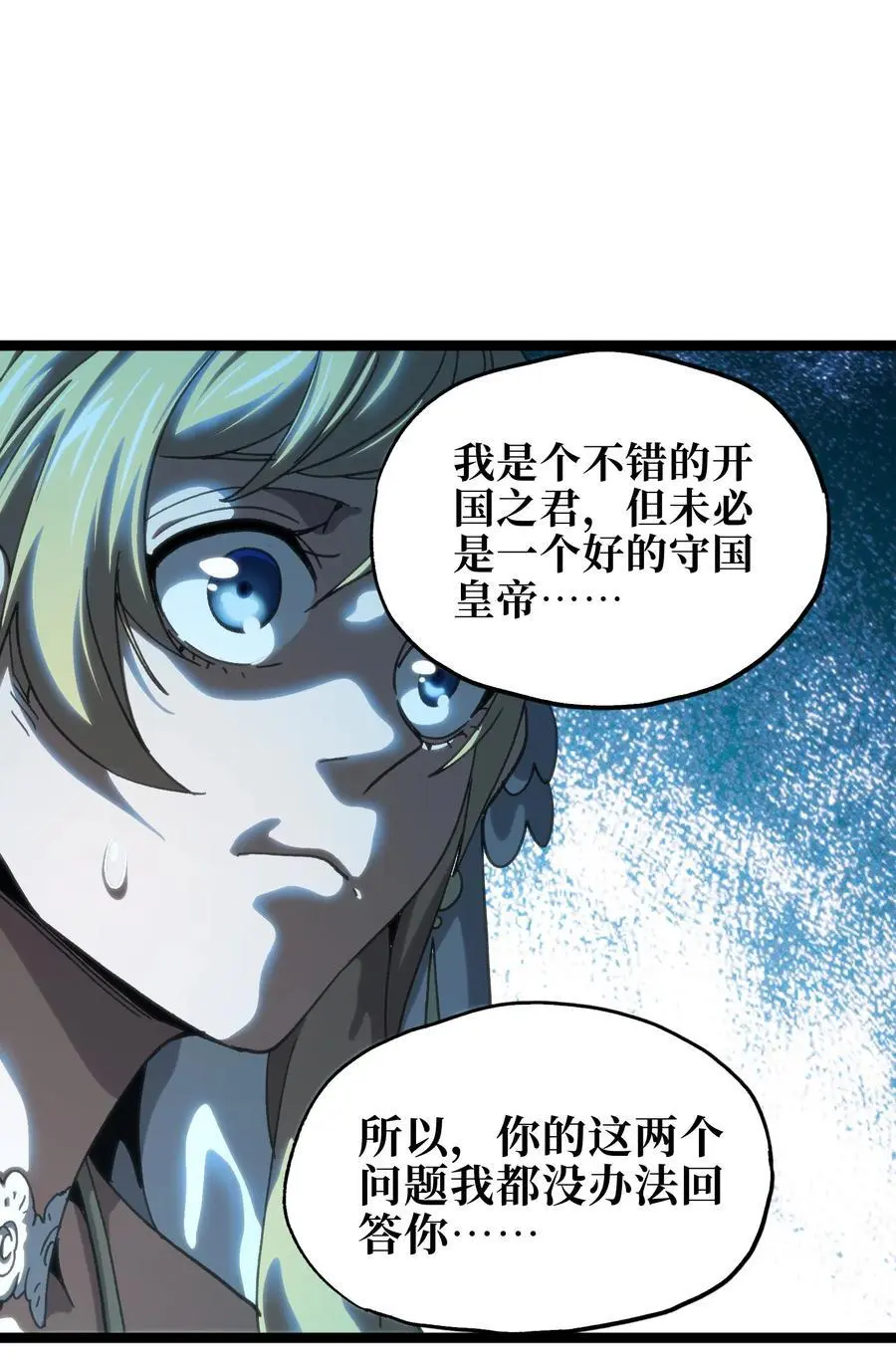 115 好想再见你 第26页