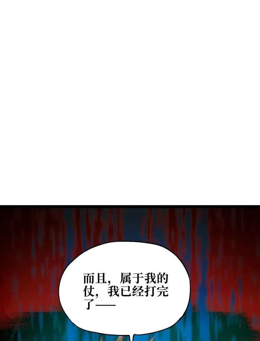 115 好想再见你 第27页