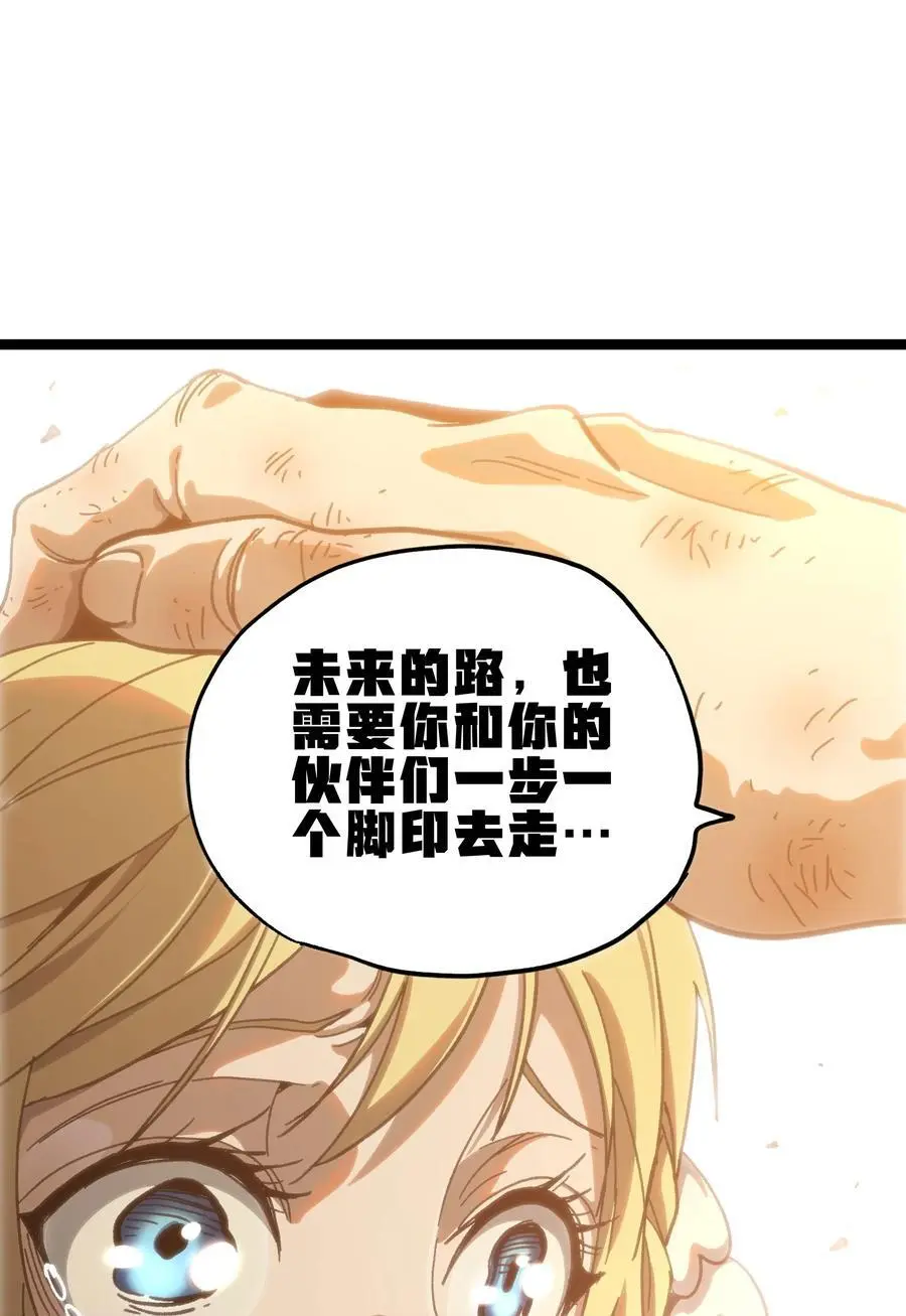 115 好想再见你 第30页