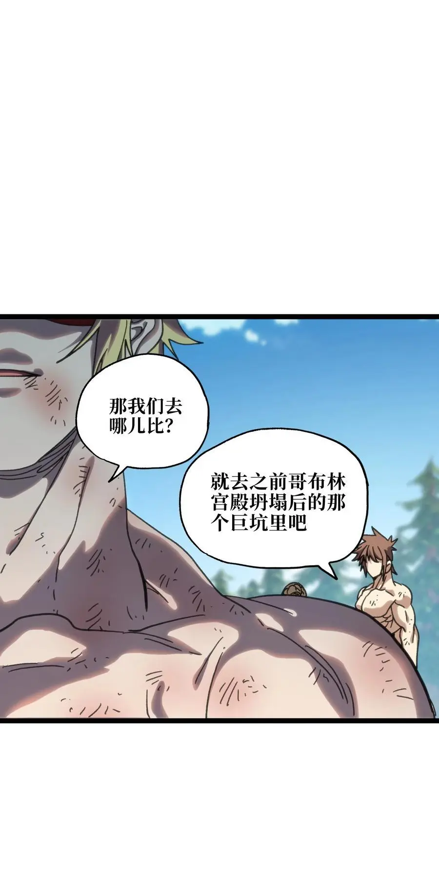 115 好想再见你 第45页