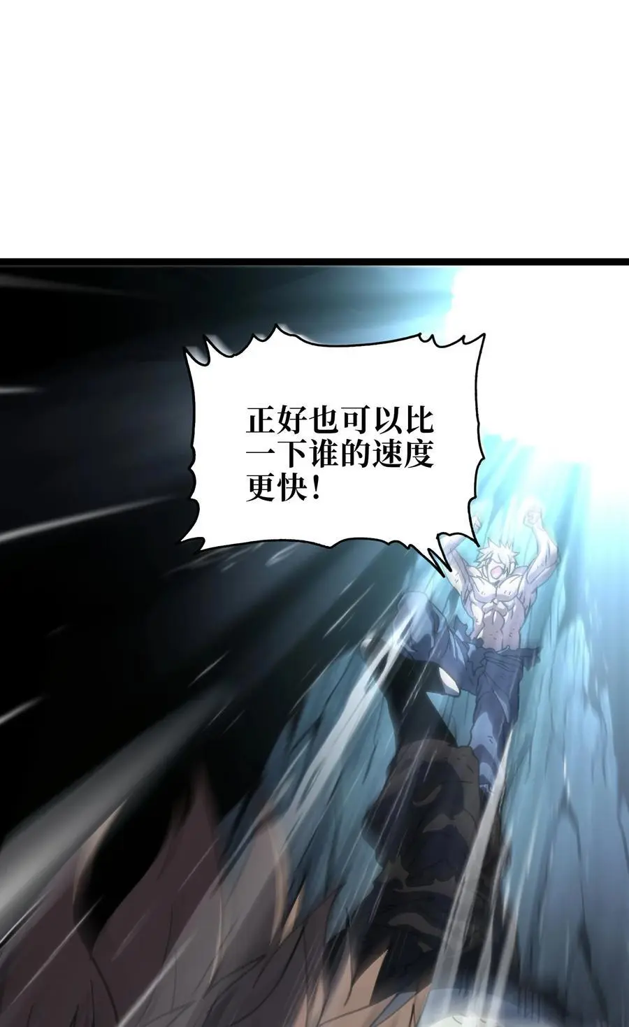 115 好想再见你 第47页