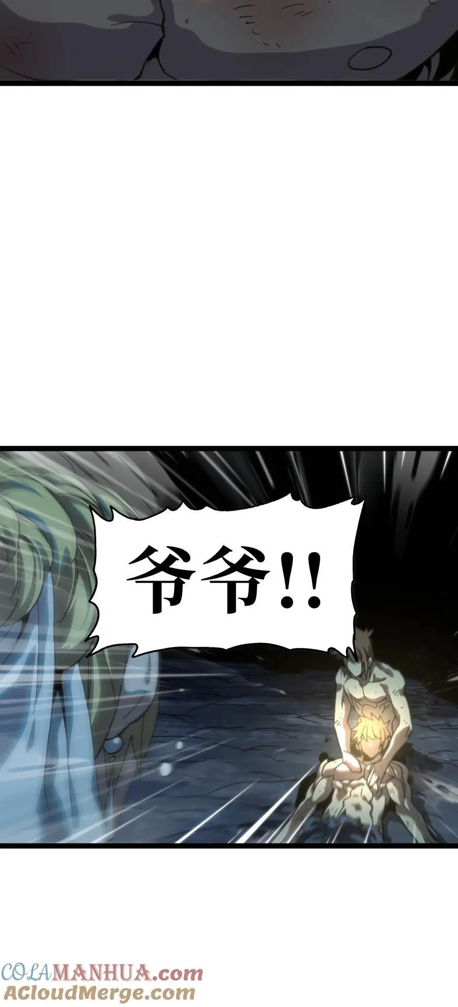 115 好想再见你 第58页
