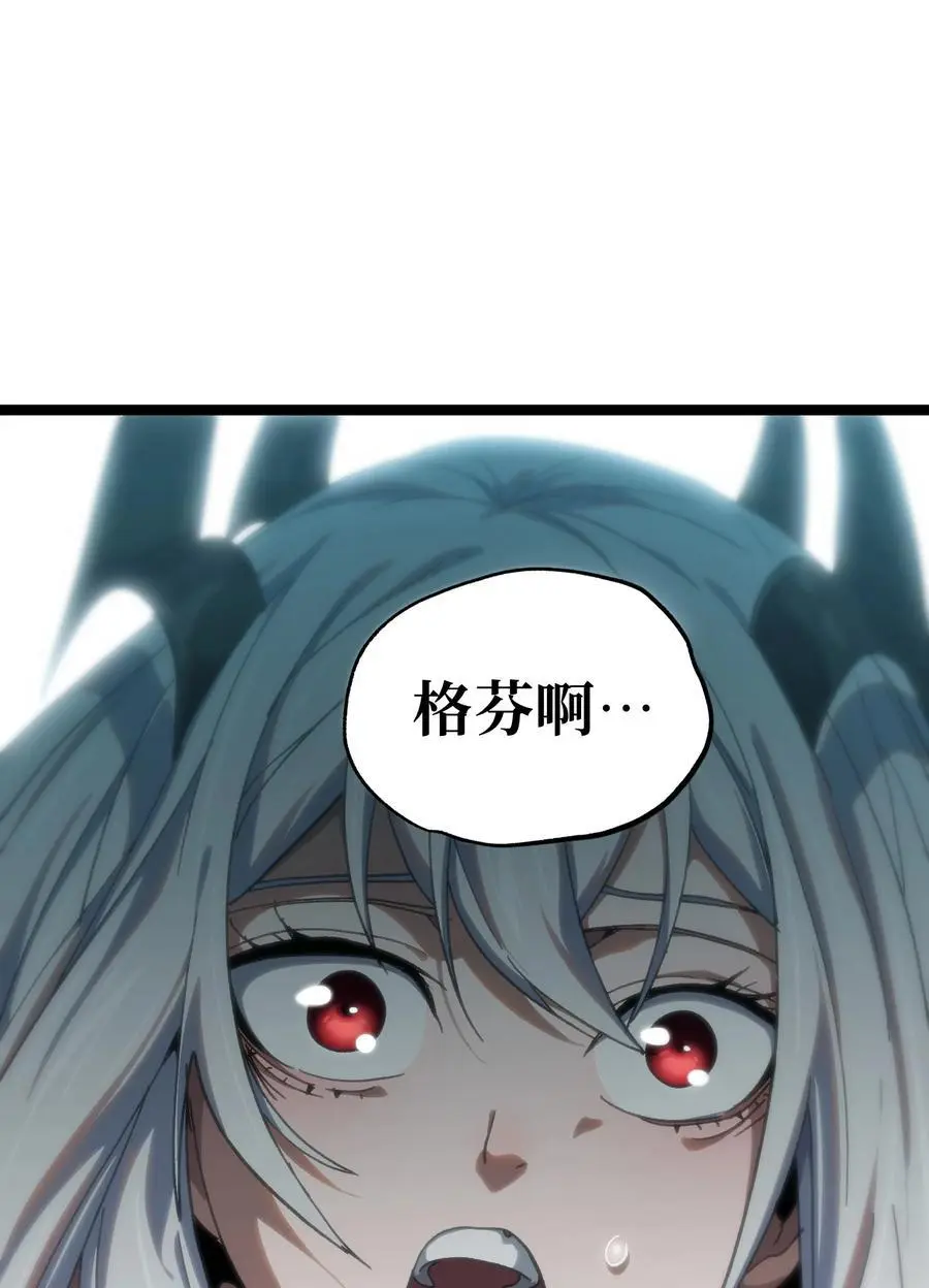 115 好想再见你 第62页
