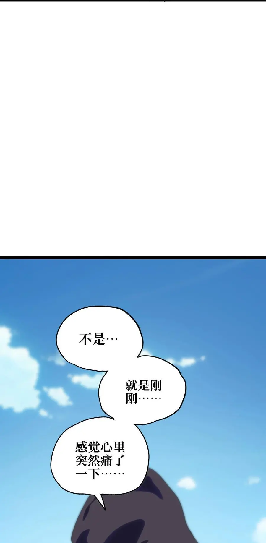 115 好想再见你 第68页