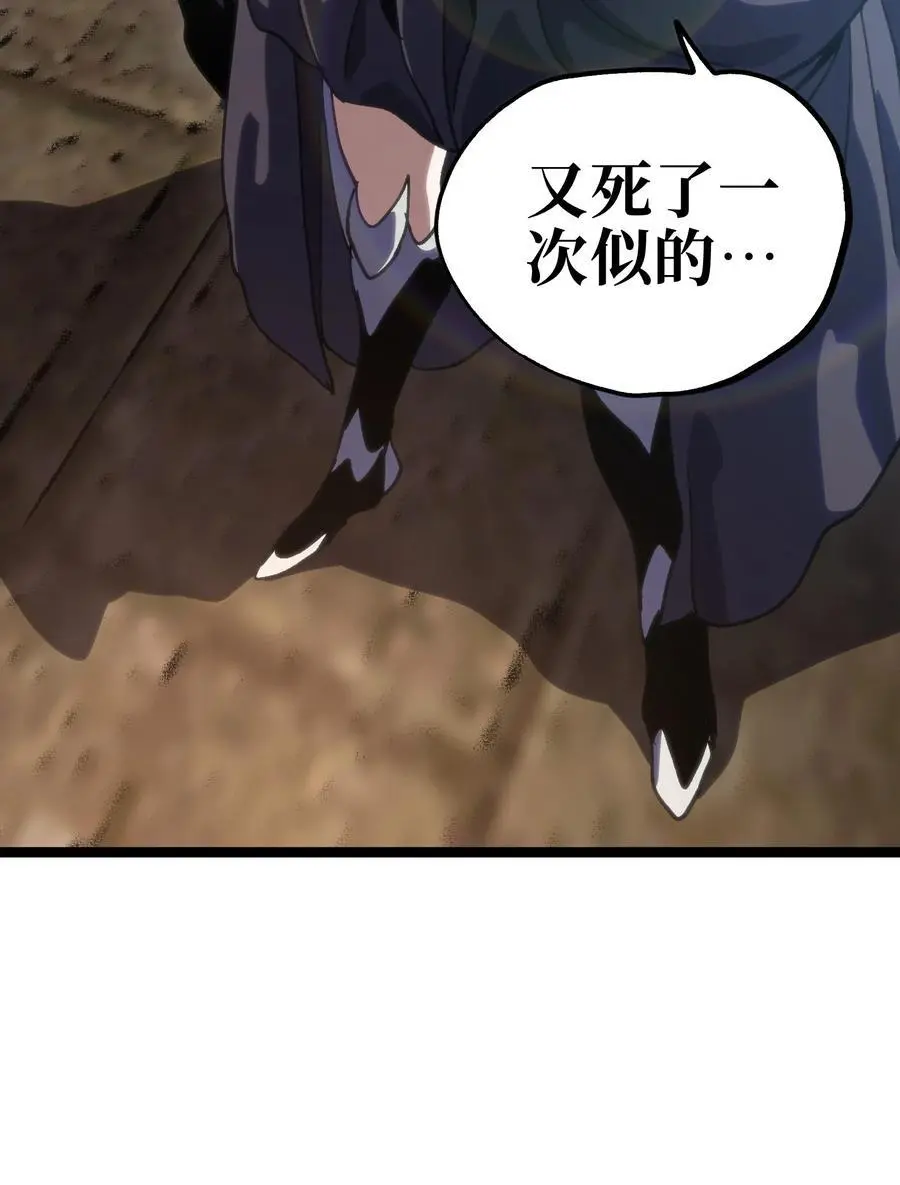 115 好想再见你 第71页
