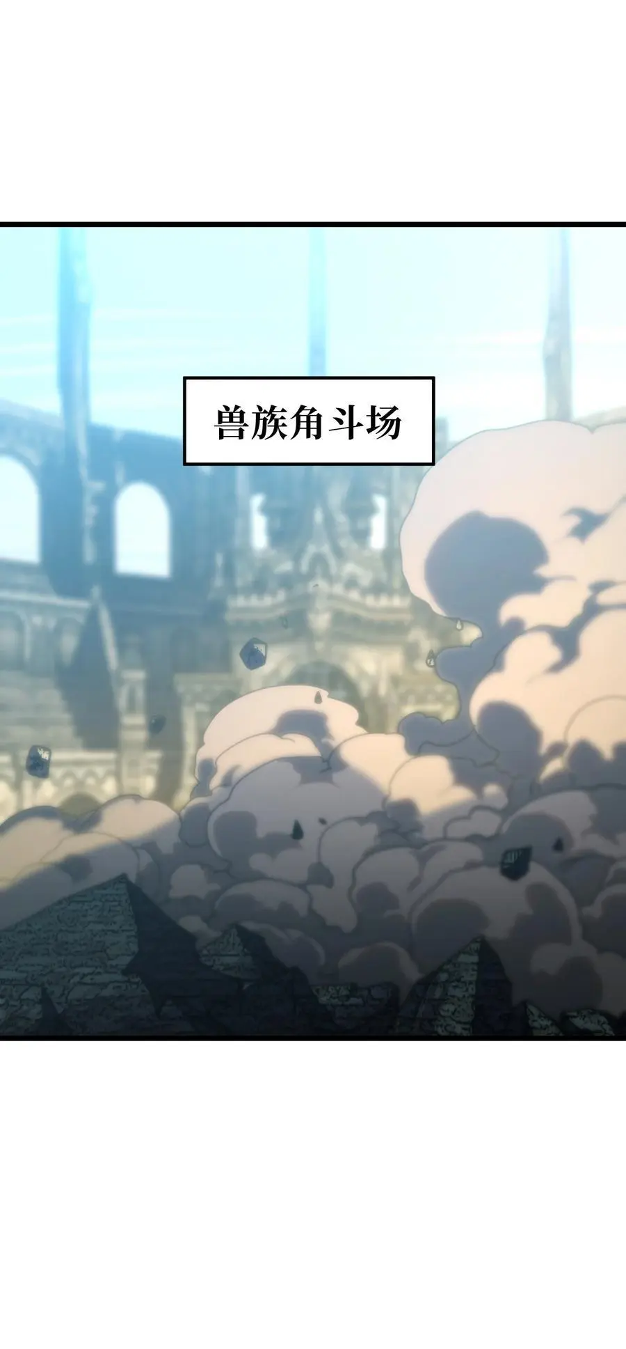 116 妖牙莉哈娜 第42页