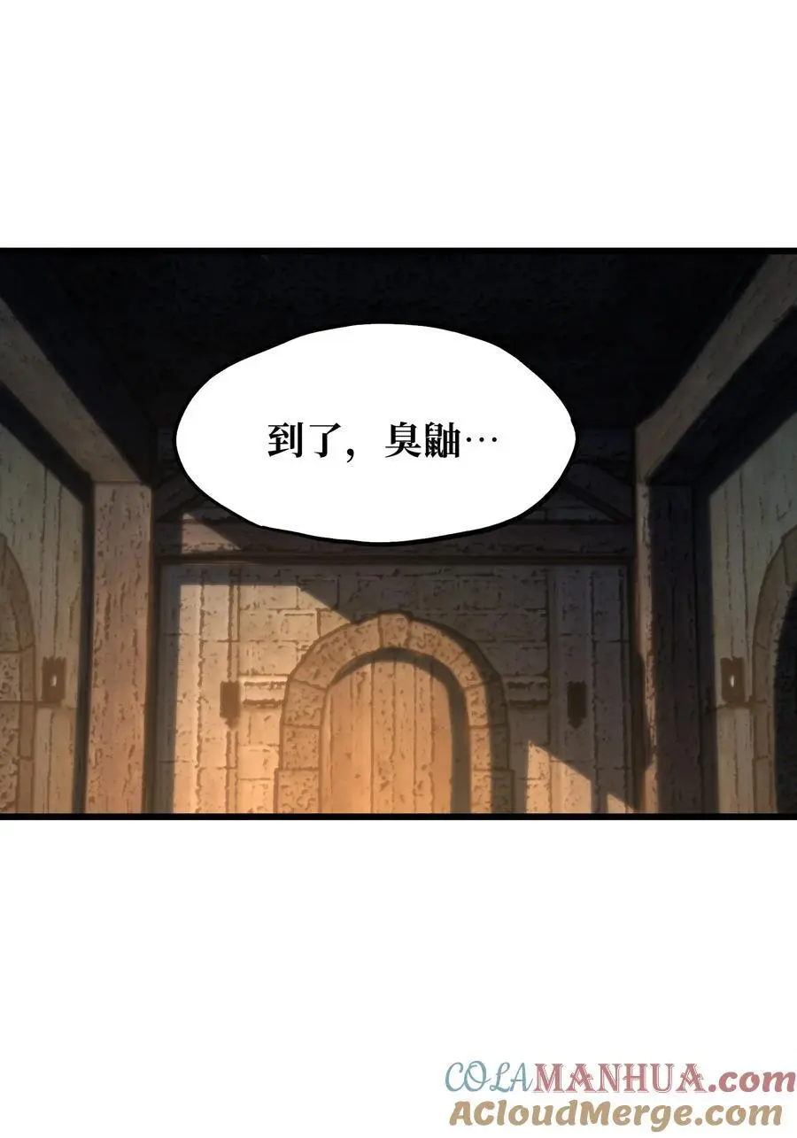117 我是奖品 第10页