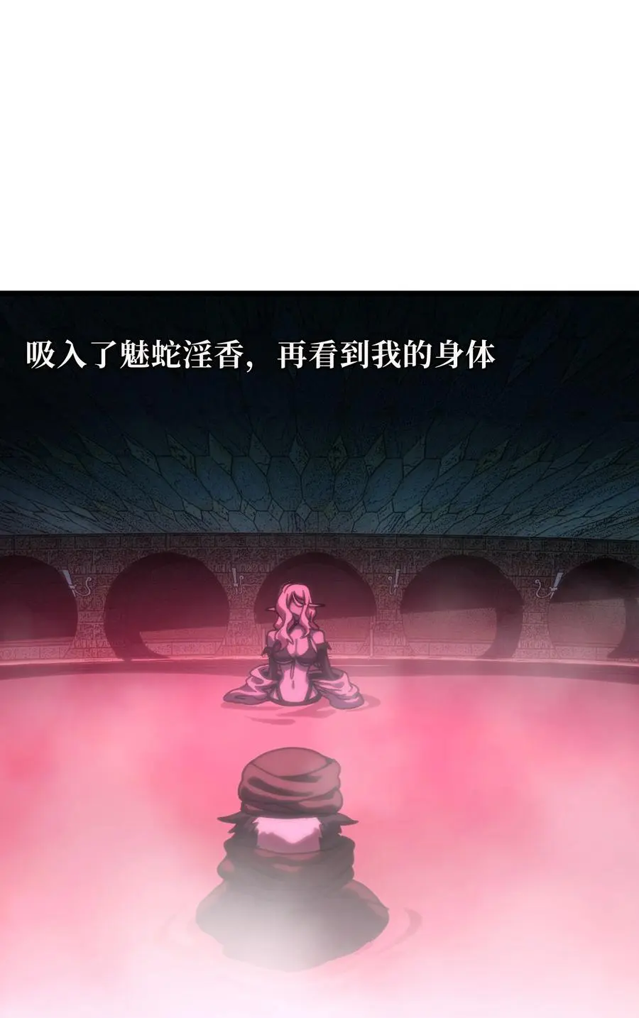 117 我是奖品 第23页