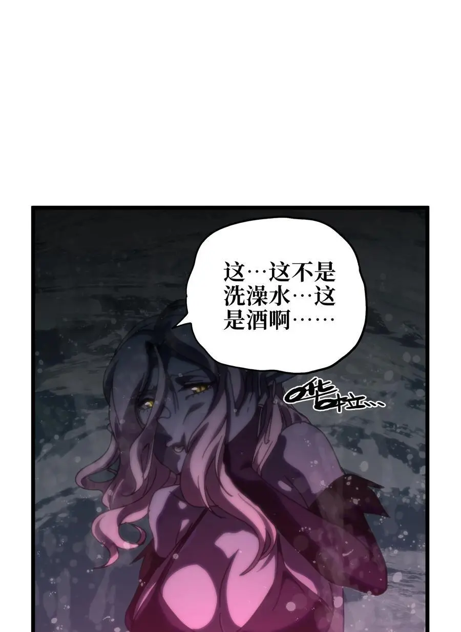 117 我是奖品 第38页