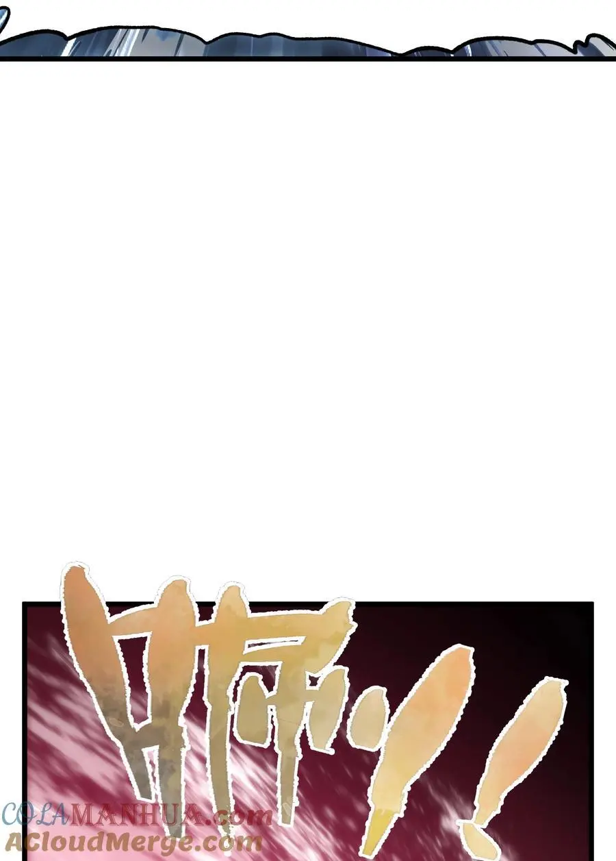 117 我是奖品 第64页