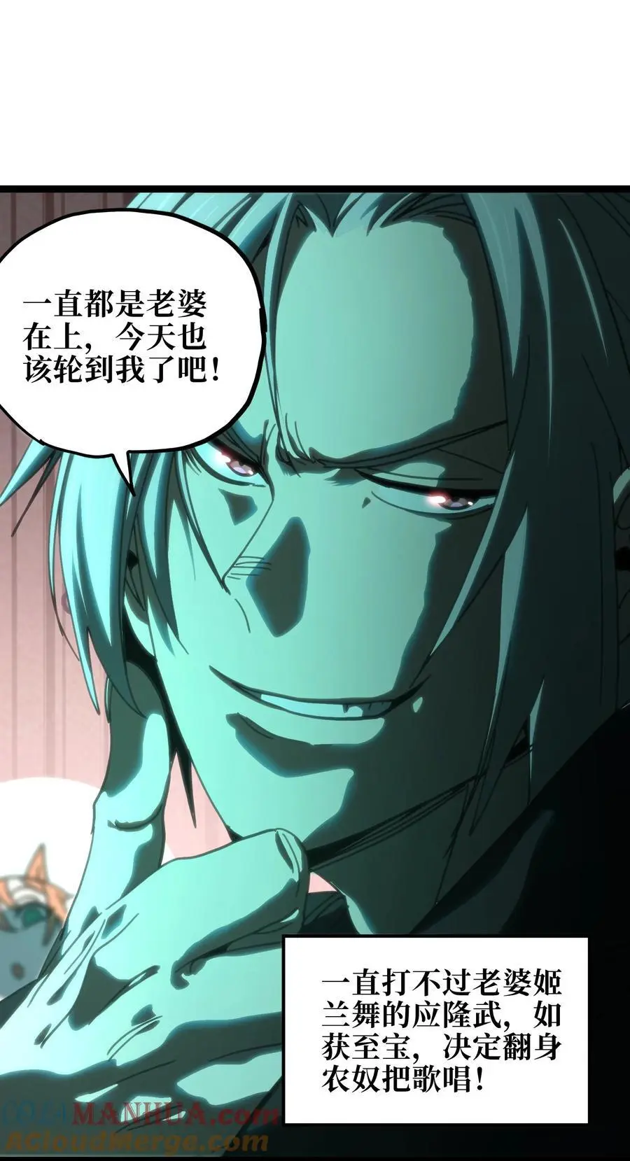 117 我是奖品 第79页